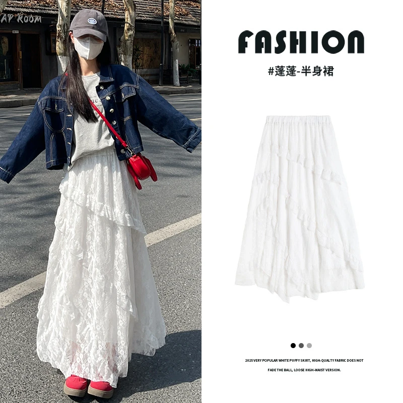 2025新款女性春夏白色雪纺蛋糕高腰A字不规则中长款半身裙显瘦A字