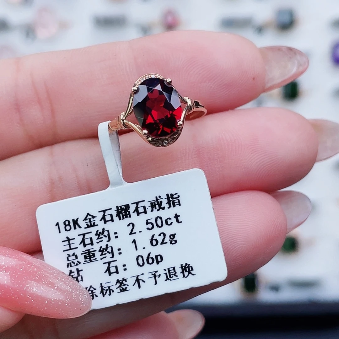 戒指18K金镶嵌石榴石