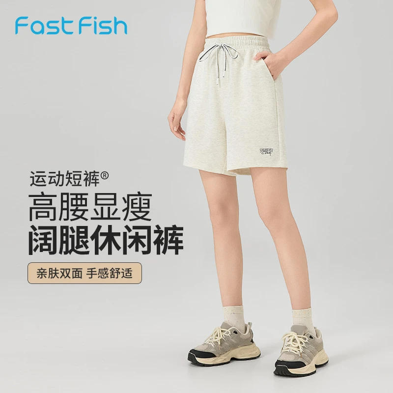 快鱼运动短裤女2025夏季新款宽松百搭显瘦高腰休闲裤阔腿五分裤