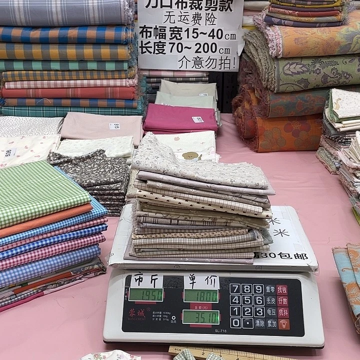 棉纯棉闪购布料刀口布096号