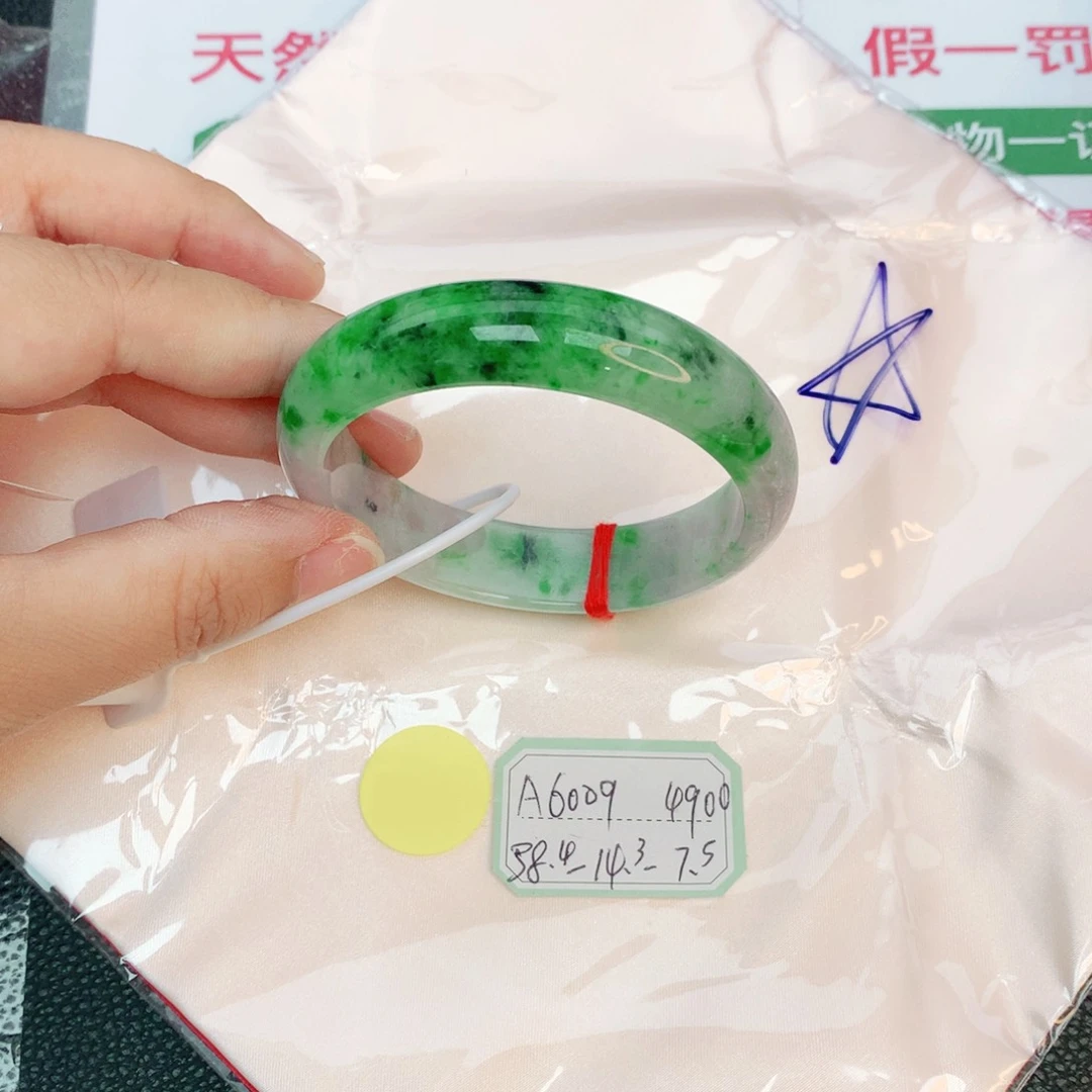 翡翠手镯未镶嵌缅甸翡翠