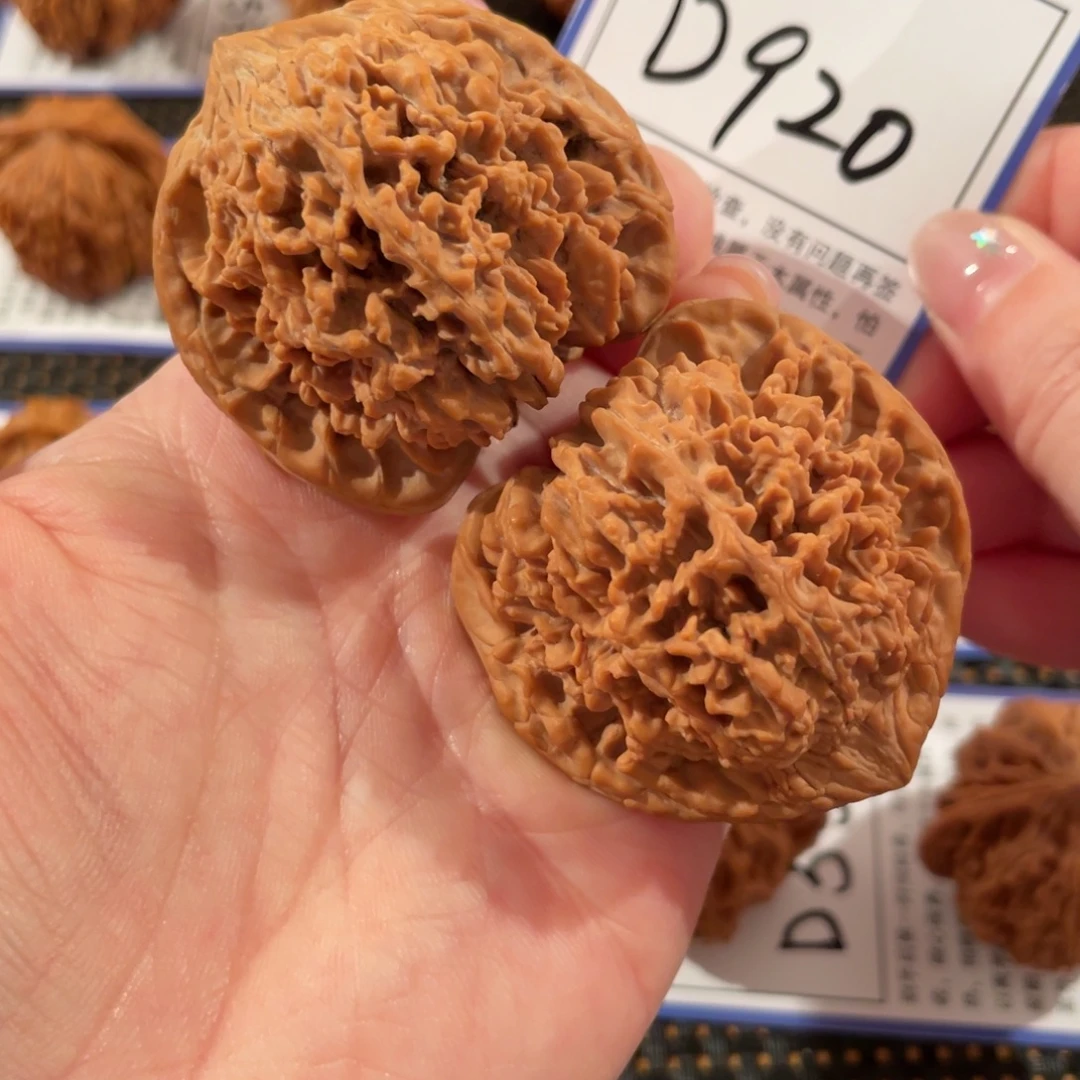 0***3把件文玩核桃D920满天星44