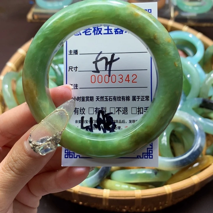 未镶嵌蛇纹石玉手镯