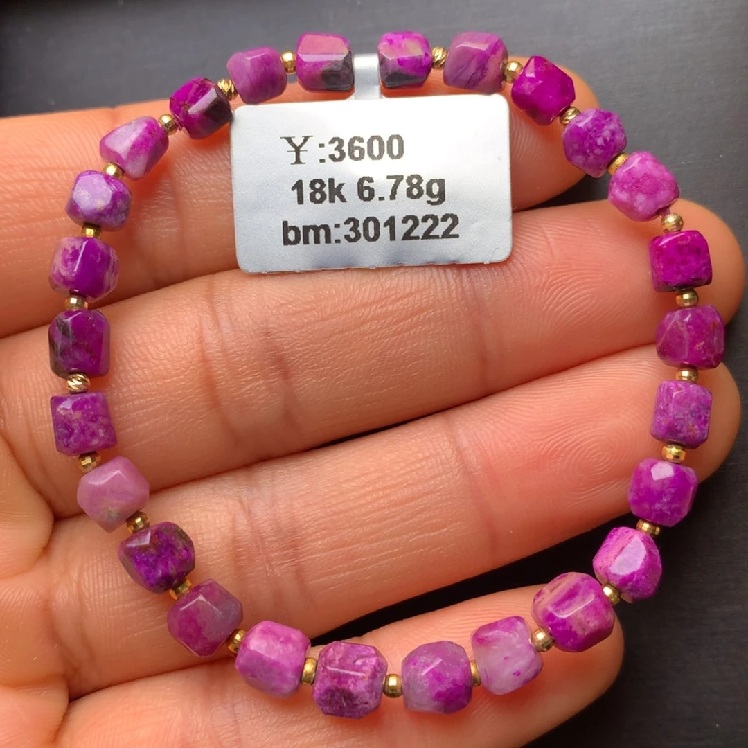 苏纪石（舒俱来）18K金镶嵌手串