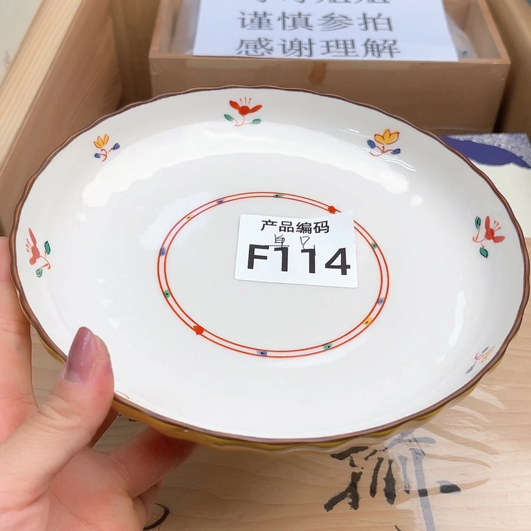 瓷片哦哦哦哦哦哦哦哦