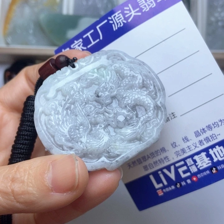 翡翠未镶嵌挂件翡翠