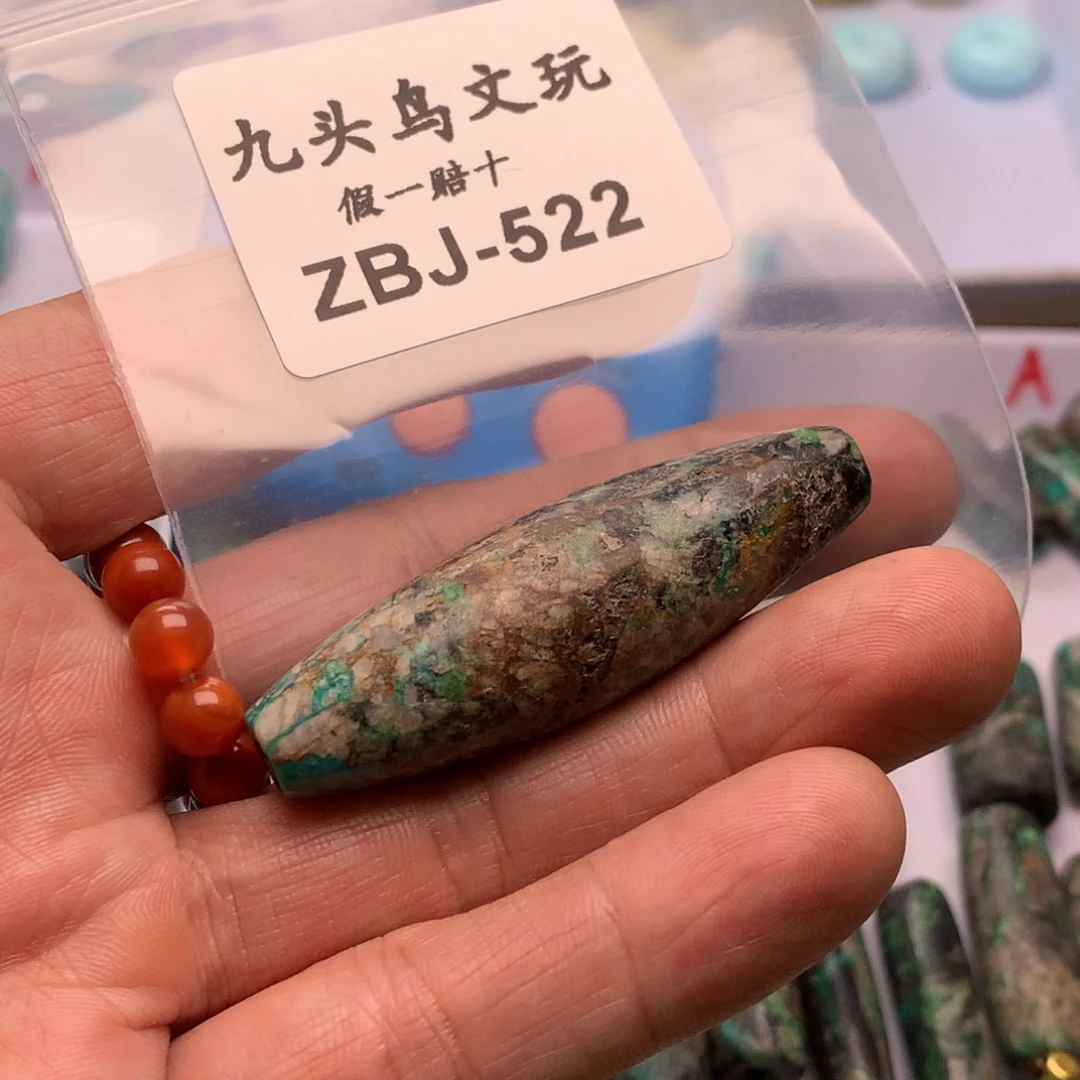南红玛瑙未镶嵌颈饰苦**极