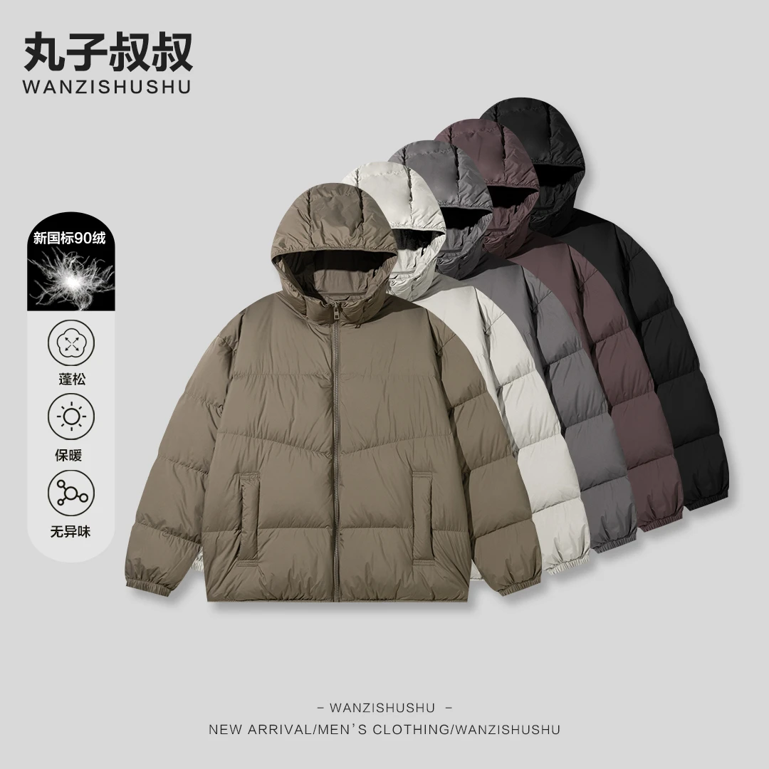 WANZISHUSHU/丸子叔叔冬季升级版云朵泡芙90白鸭绒羽绒服ZM2617