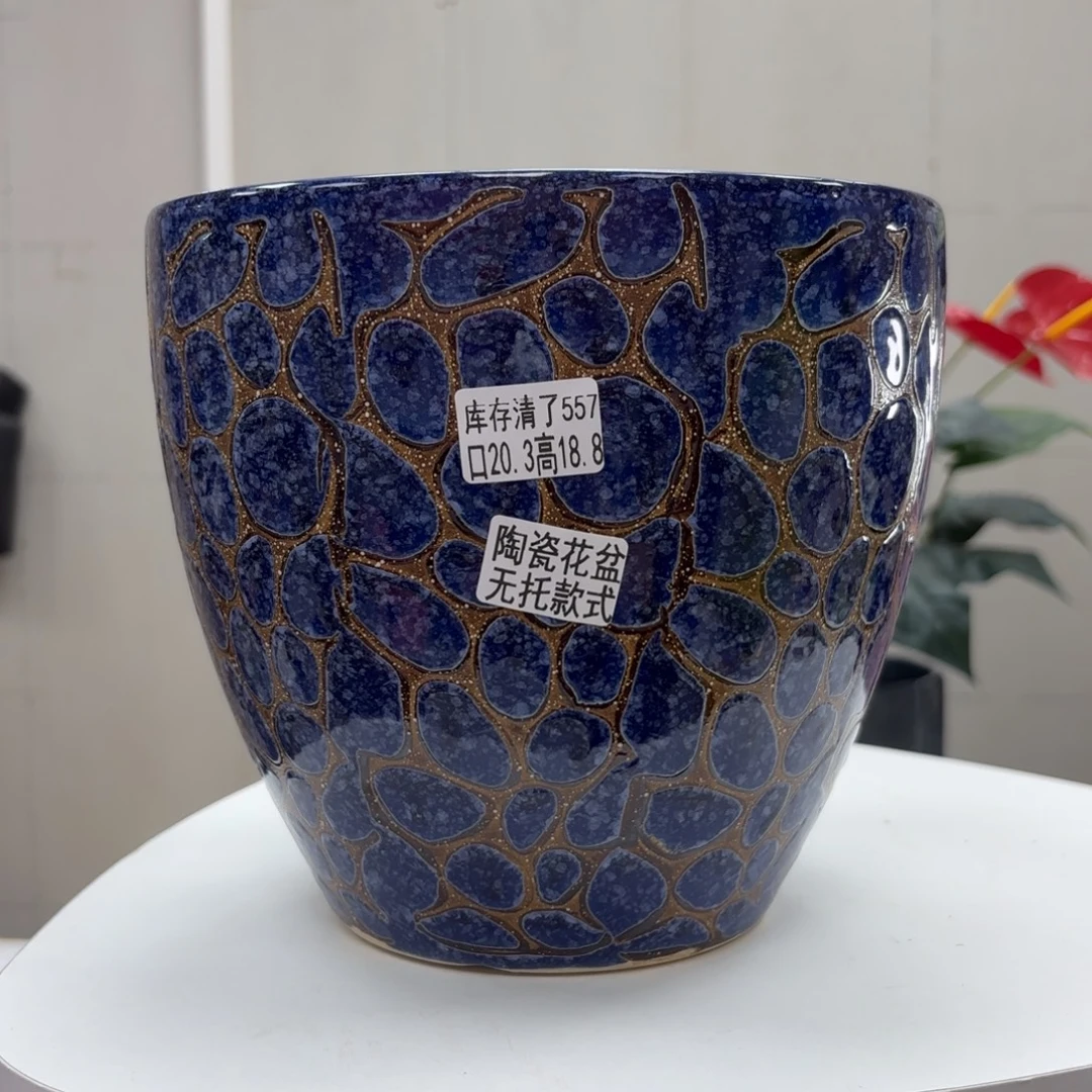 @夏西陶瓷花盆@@5557