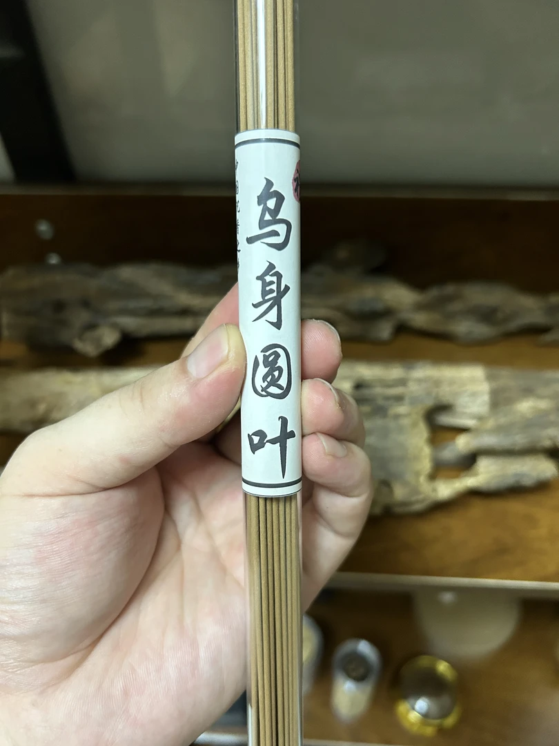 乌身圆叶线香 1.6规格 奇楠乌身圆叶 白棋乌身圆叶淳化老料沉香制
