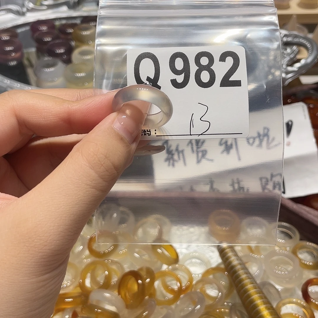 未镶嵌戒指玛瑙/玉髓982