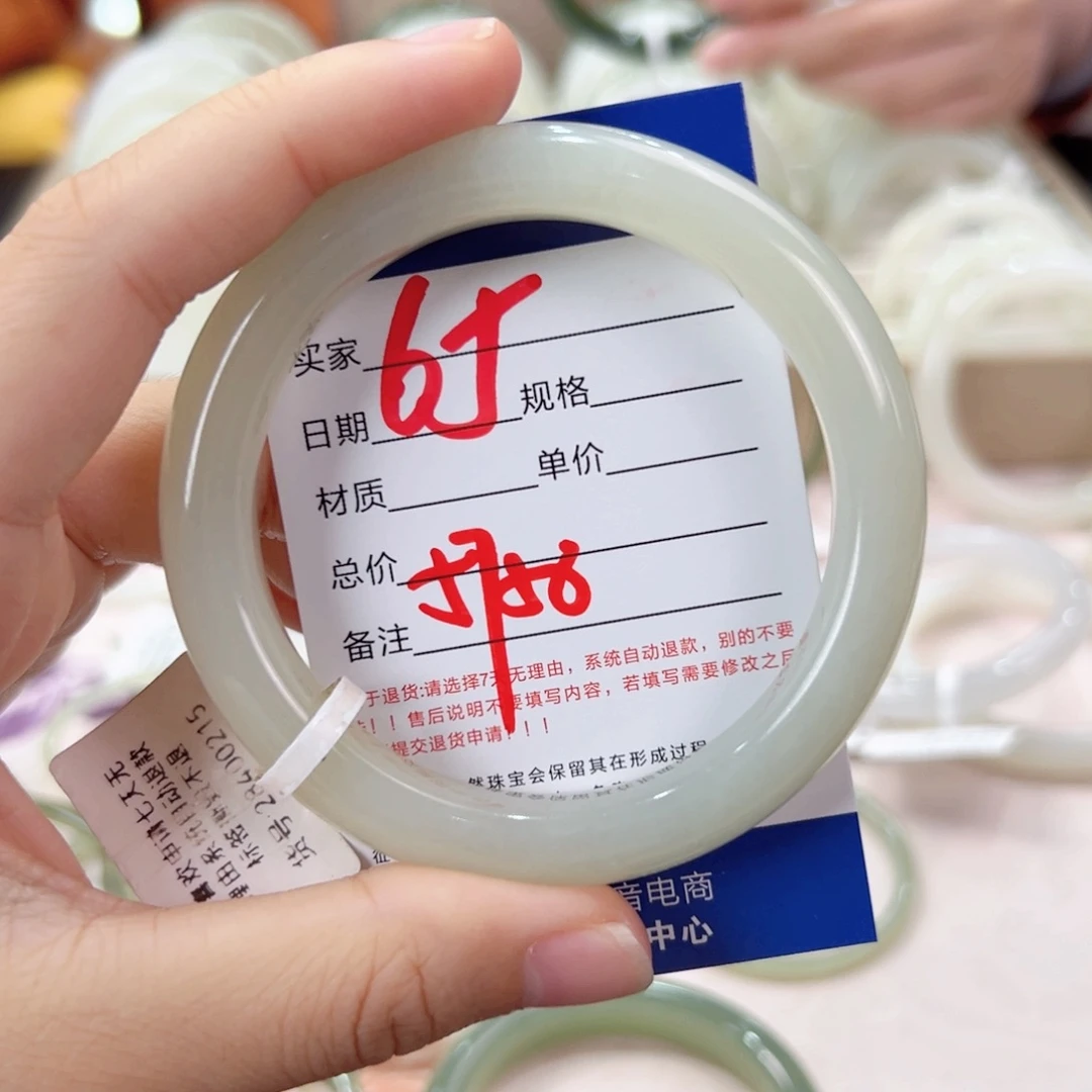 未镶嵌手镯和田玉
