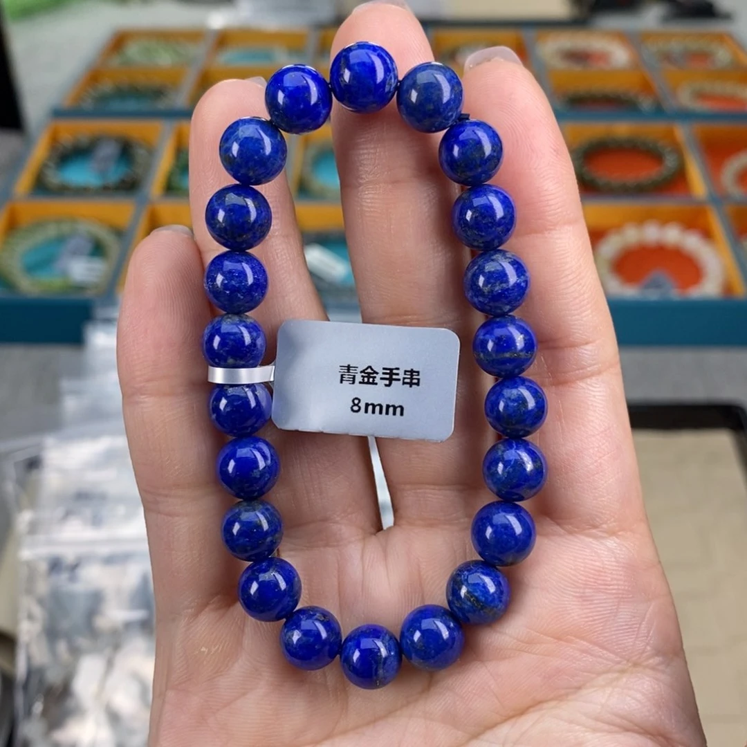 未镶嵌青金石手链A21