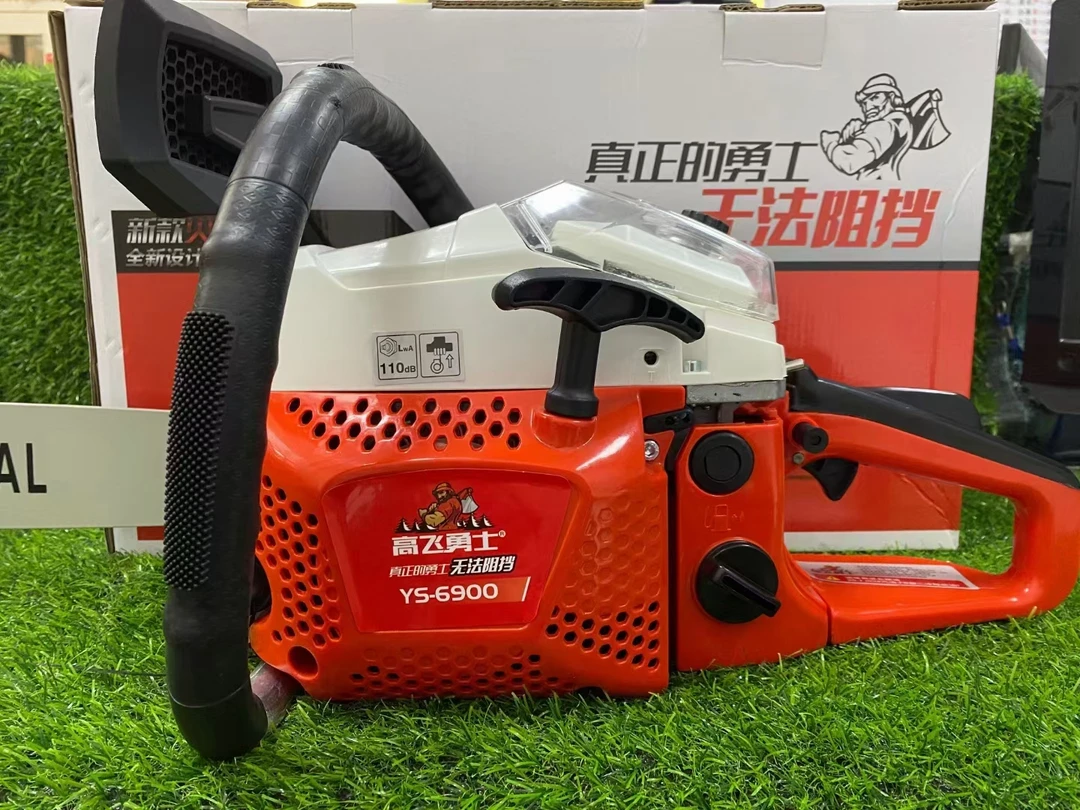 高飞勇士链锯20寸