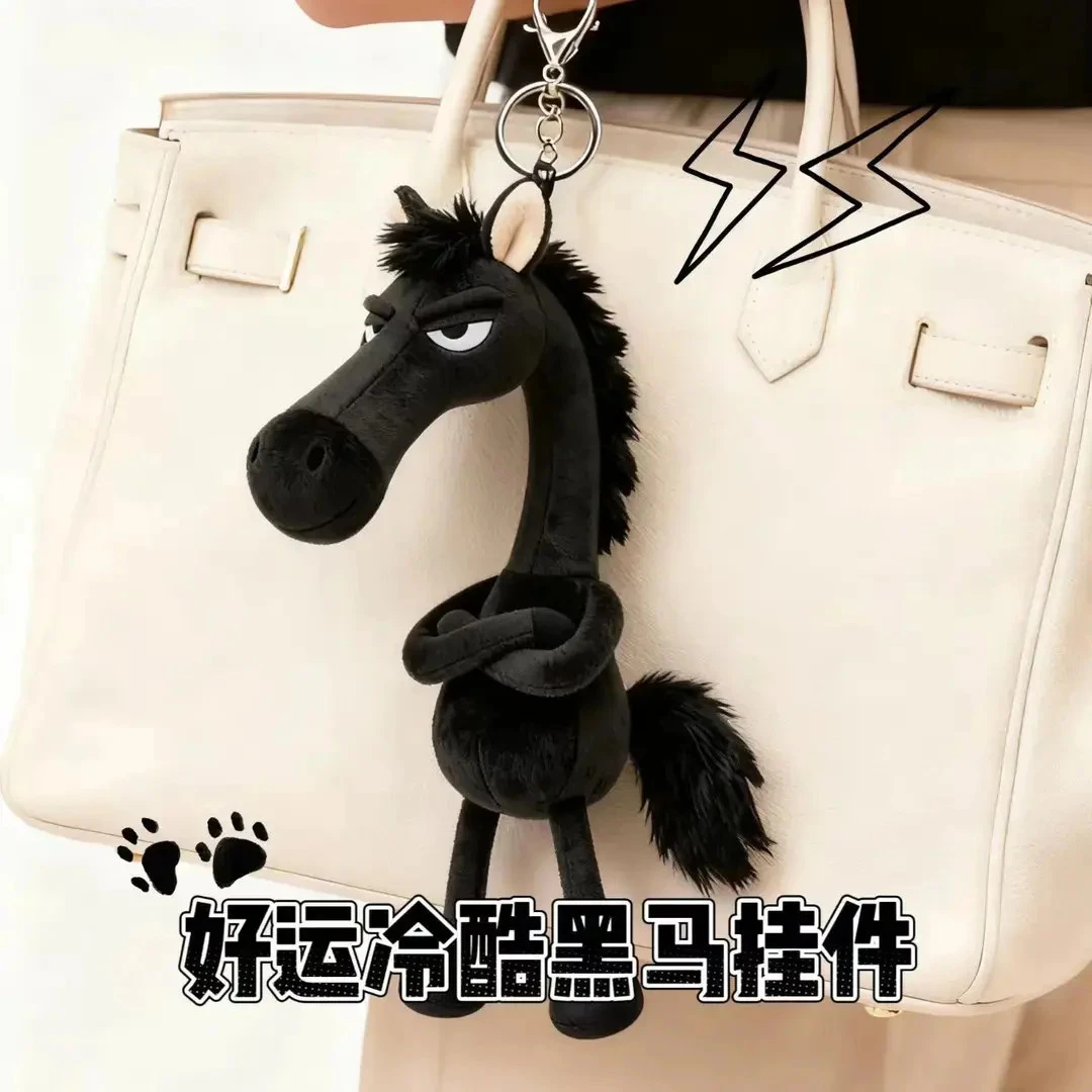 天选黑马马年毛绒包包挂件钥匙扣娃衣玩偶公仔娃娃儿童玩具礼物⑦