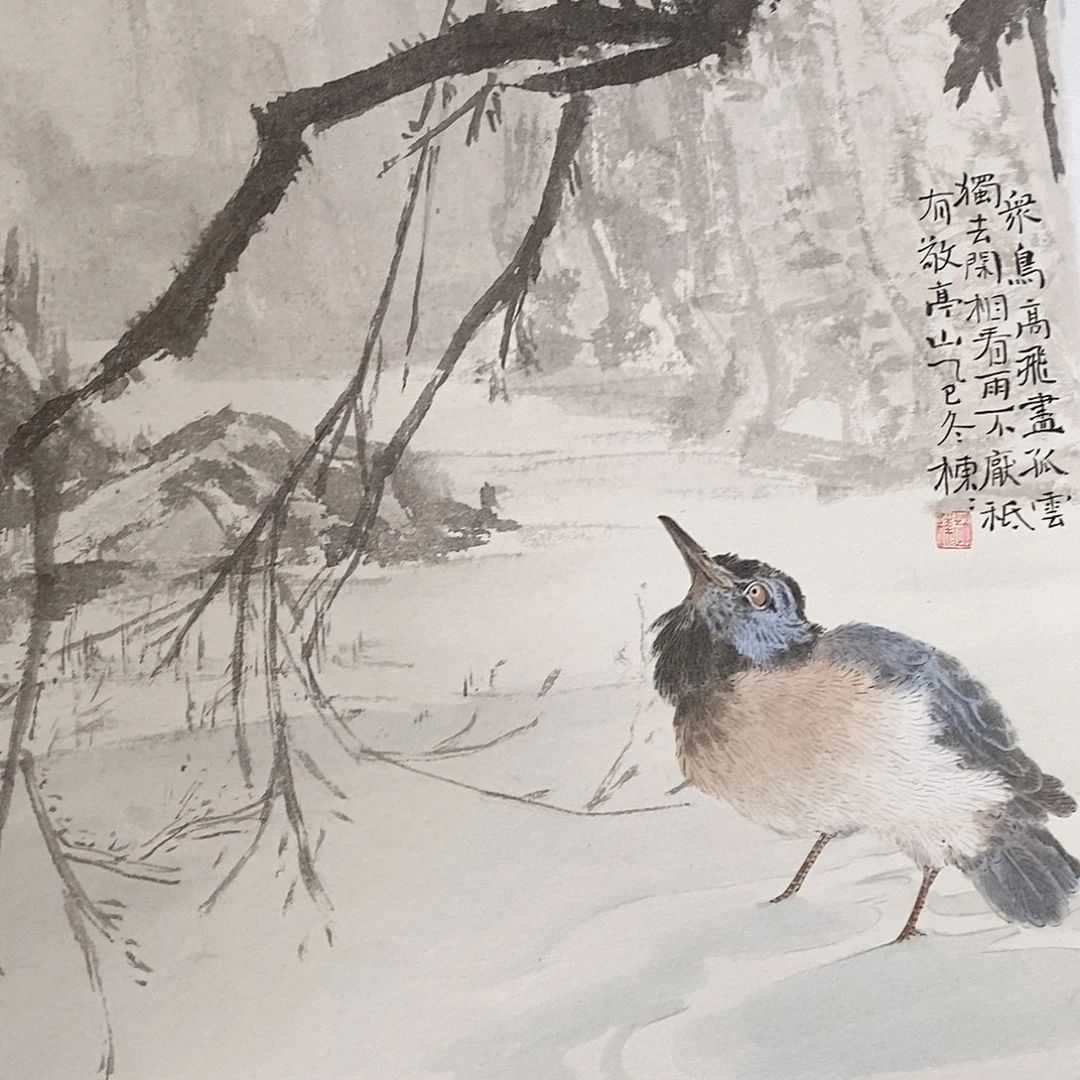 国画秦**风书画作品欣赏？