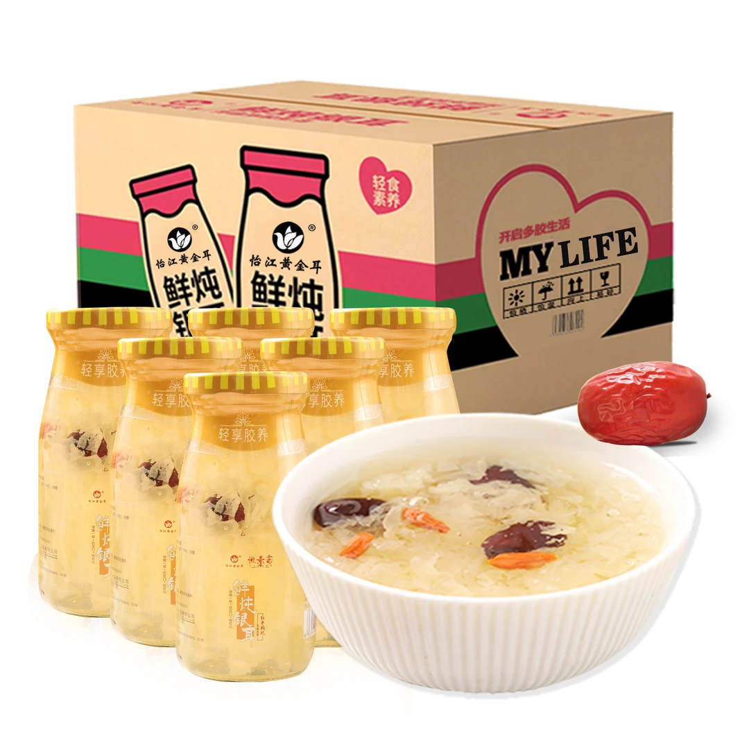 【怡江黄金耳】鲜炖银耳羹198g×6瓶