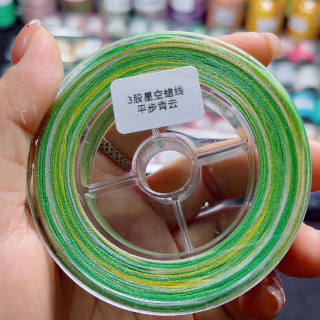 腈纶3股星空蜡防尘盒平步青云
