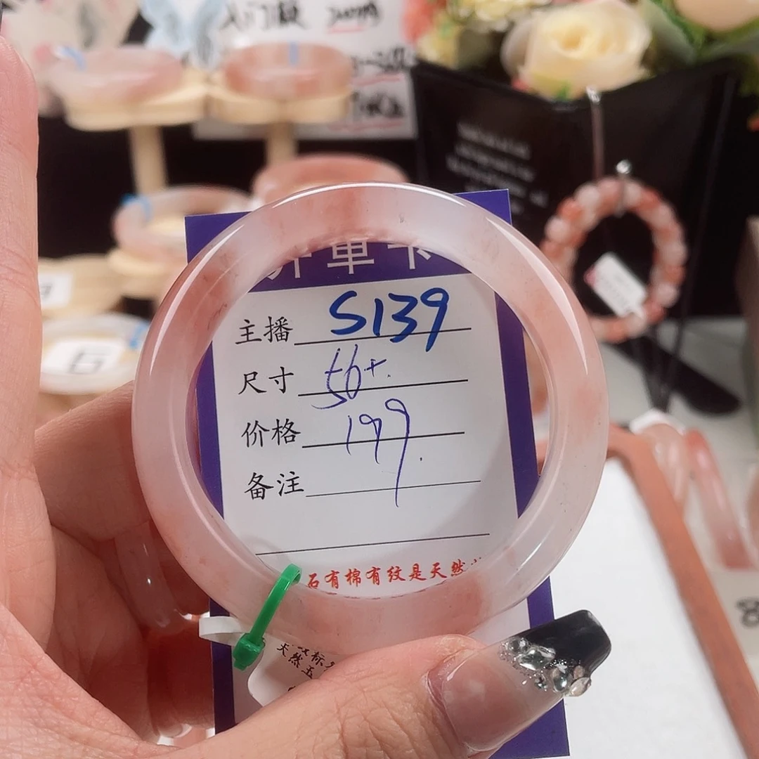 石英质玉手镯未镶嵌小*