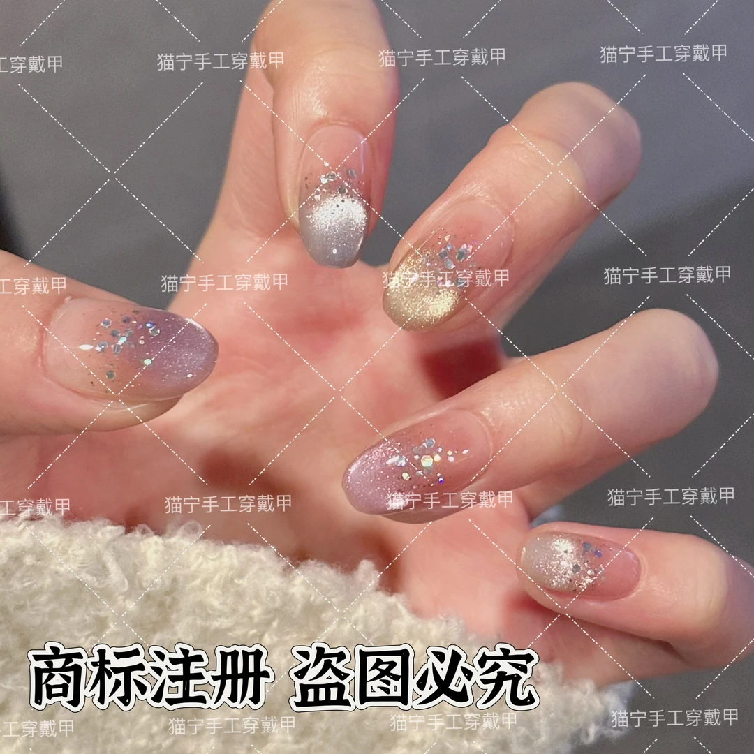 【多彩猫眼】纯手工穿戴甲高级感光疗甲新款渐变美甲四季流行10片装