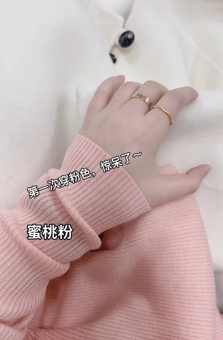 米蓝家名殿！巨温柔～今年的第一件蜜桃粉堆堆领坑条细羊打底衫060