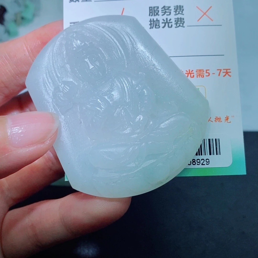 定制翡翠未镶嵌吊坠