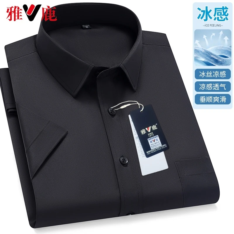 雅鹿男装裸感无痕冰丝短袖衬衫夏季舒适透气中青年加肥加大衬衣男