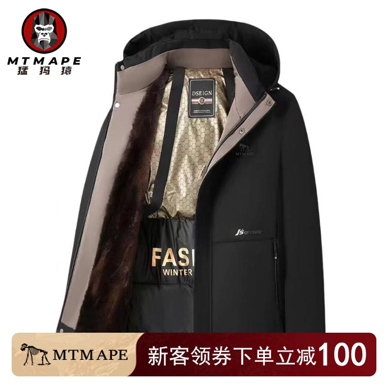 【意大利猛犸猿】男士户外加绒加厚防风保暖外套棉服棉袄男商务休闲