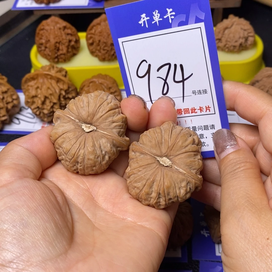 把件文玩核桃42南瓜984