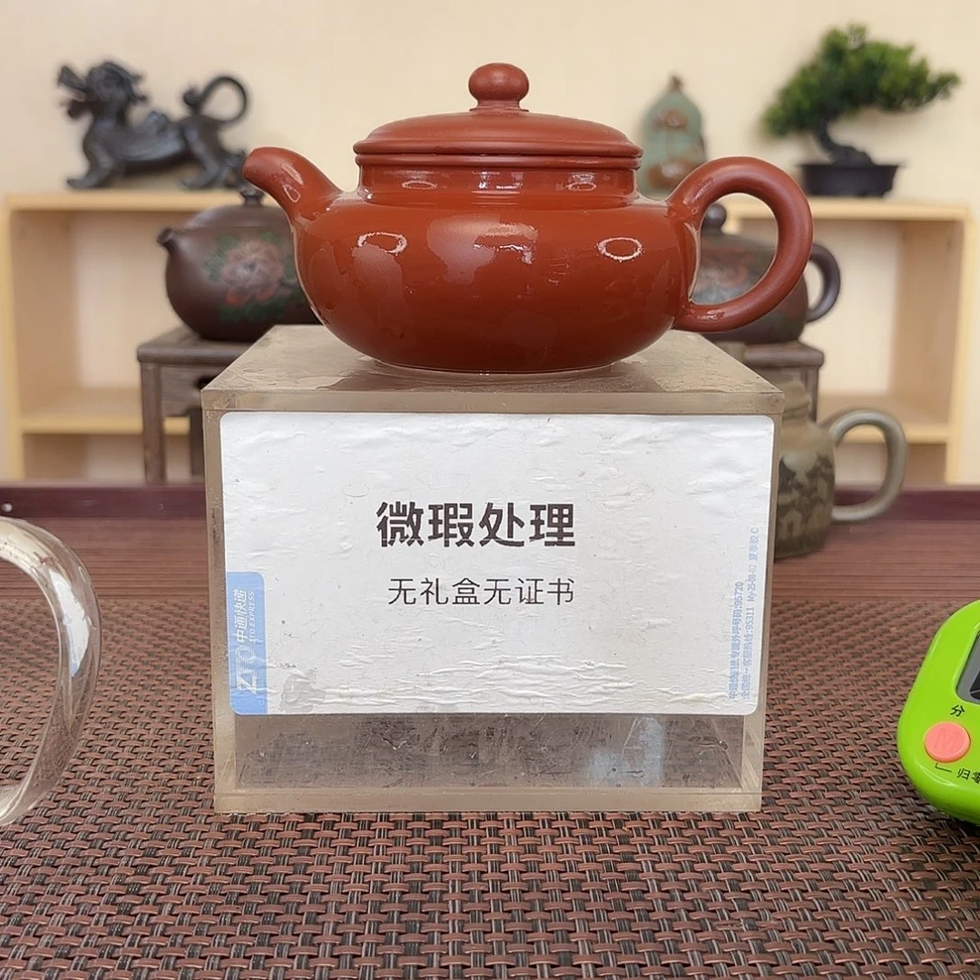 贺***某茶壶绿泥微瑕处理