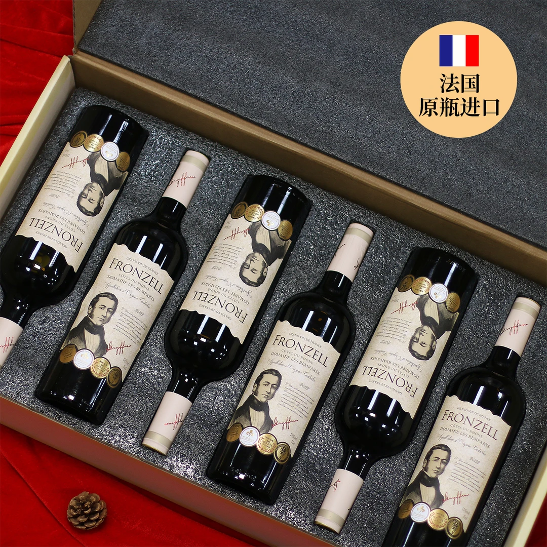 【原瓶进口】弗洛泽干红葡萄酒法国进口AOP红酒750ml