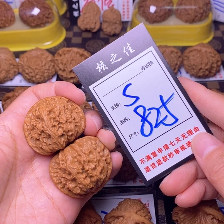 吊坠文玩核桃39三角白825