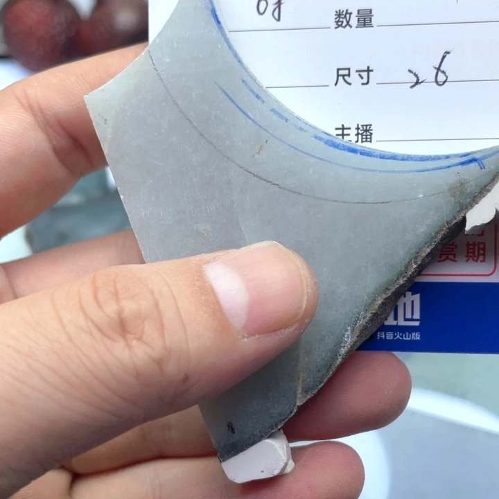 小***林颈饰未镶嵌翡翠6735