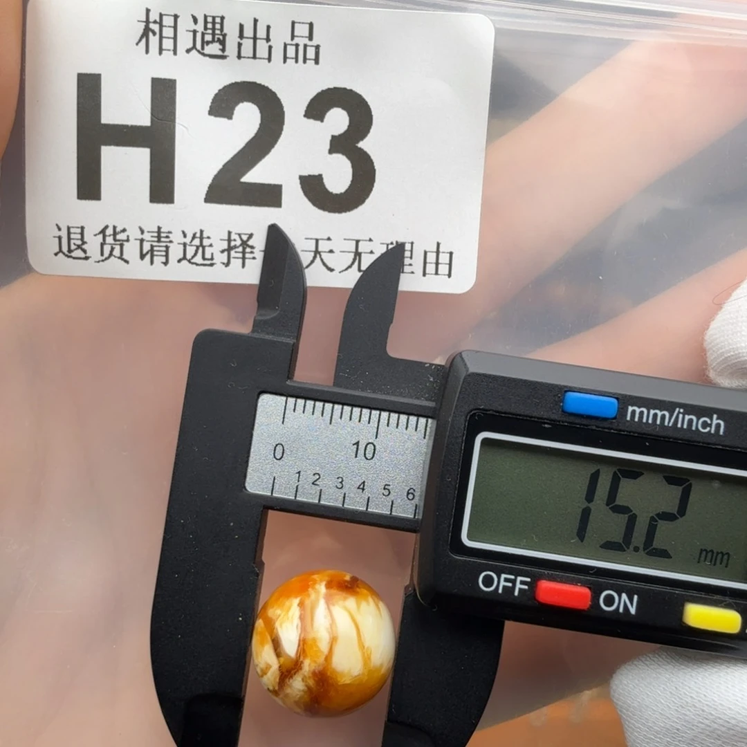 未镶嵌琥珀裸石琥珀蜜蜡