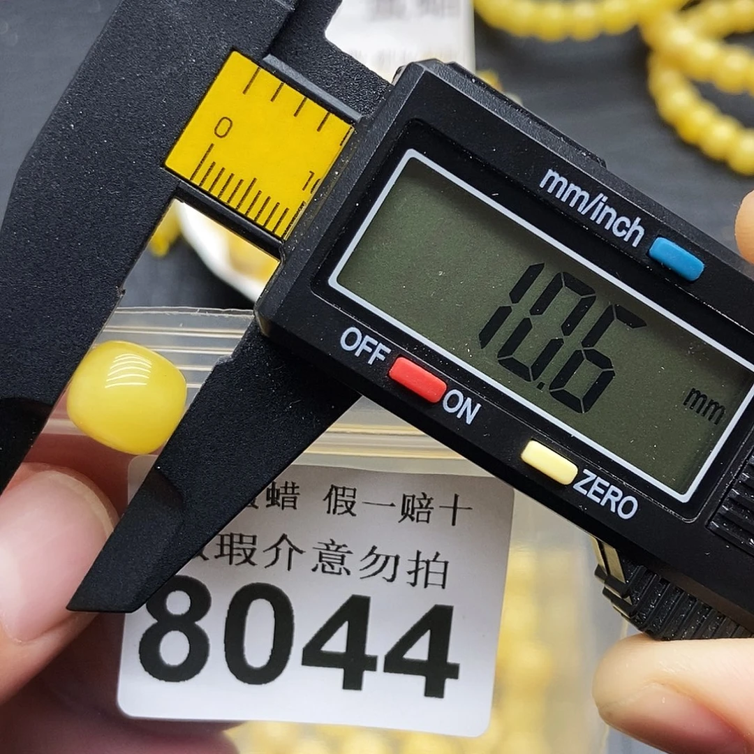 裸石蜜蜡未镶嵌8044