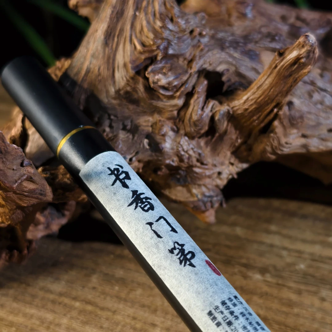 闻思香堂【书香门第】线香 纯手工（非遗制香） 中式传统天然香