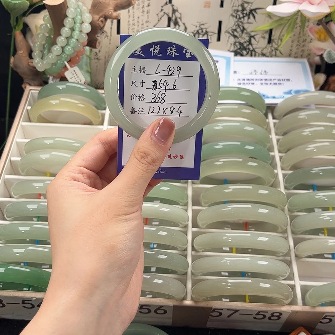 未镶嵌手镯石英质玉蒙*