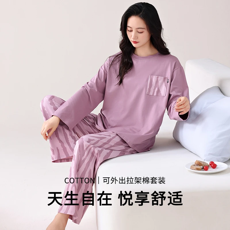 【高档爽棉】睡衣女士春秋款带胸垫纯棉长袖女款秋季薄款家居服