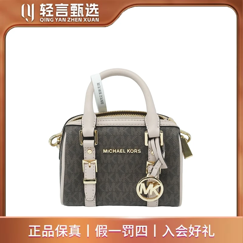 95新 MICHAEL KORS/迈克高仕 单肩包/E606833/17*13