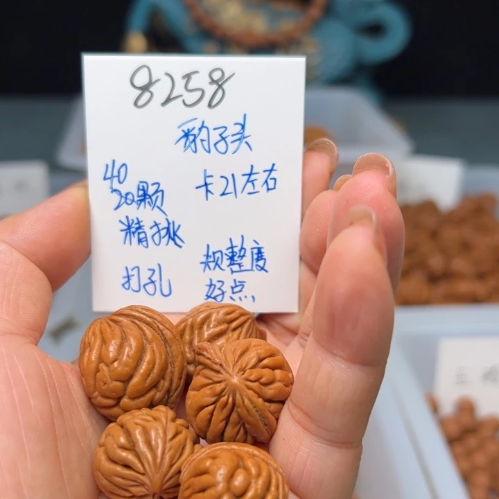 反***哥桃核吊坠豹子头21左右40颗