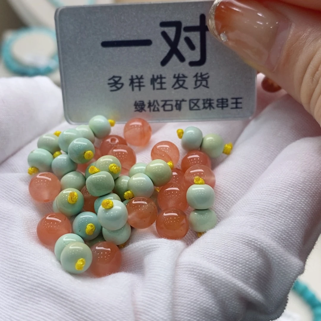 南红玛瑙珠宝奇石未镶嵌