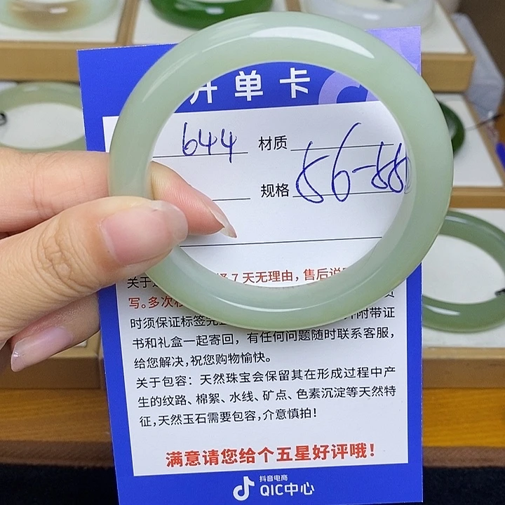 和田玉手镯未镶嵌Bm