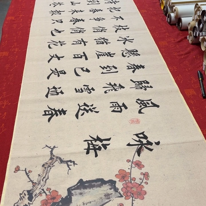 书法咏梅堵金栋蜡染