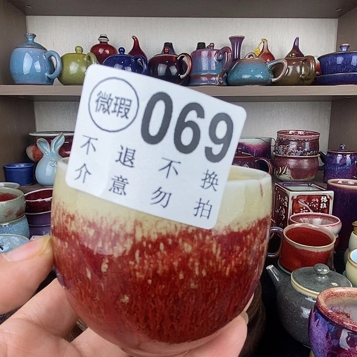 读***得茶盏中国神后钧瓷茶具瑕疵处理