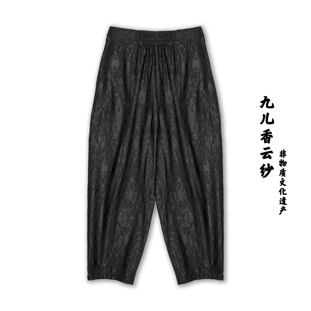 九儿家82352-1老料冠乐皱香云纱弯刀裤中国风