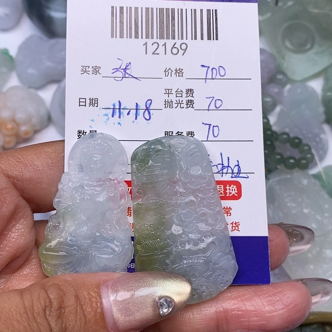 张***7定制翡翠未镶嵌翡翠