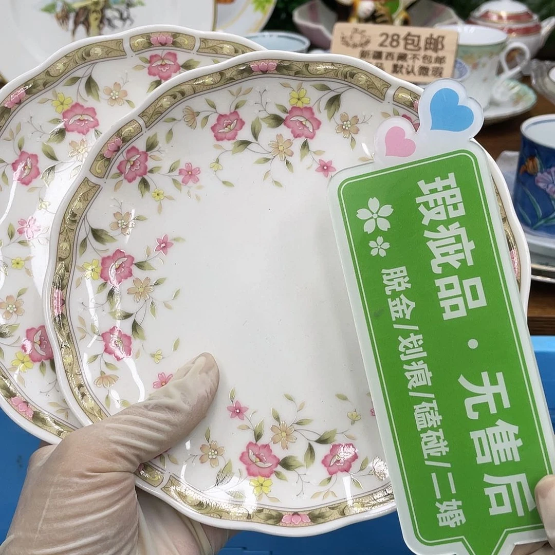 鹿屋家的美丽咖啡杯海****9