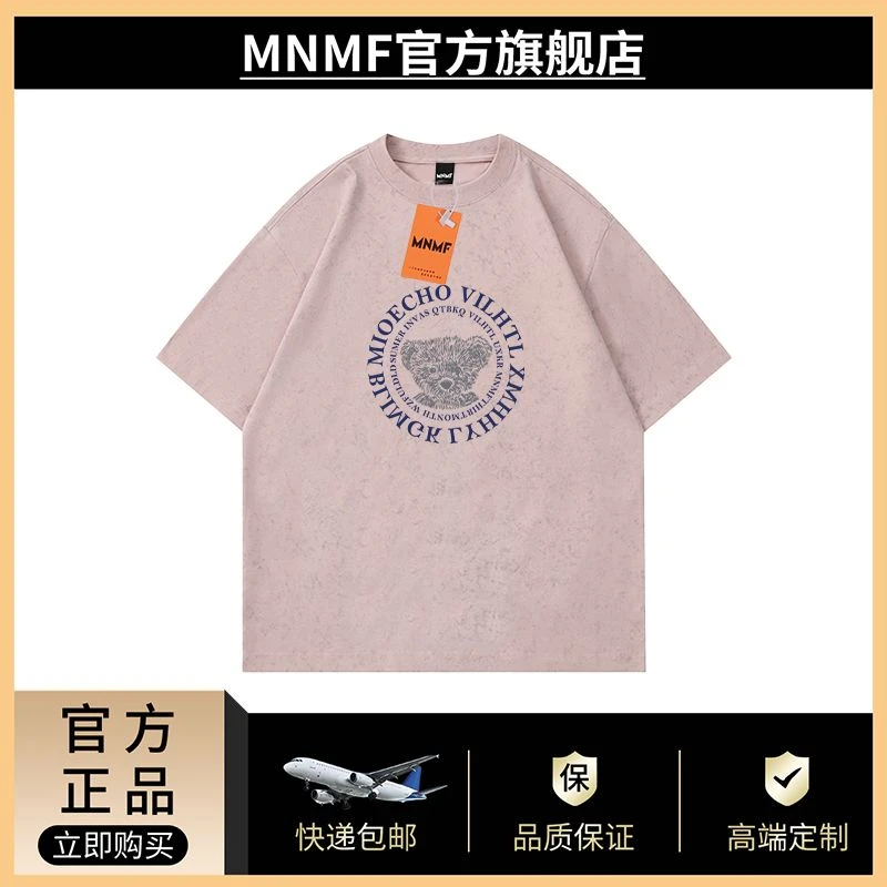 情侣同款夏季韩系新款小熊印花纯棉扎染短袖T恤通勤ins风潮牌上衣