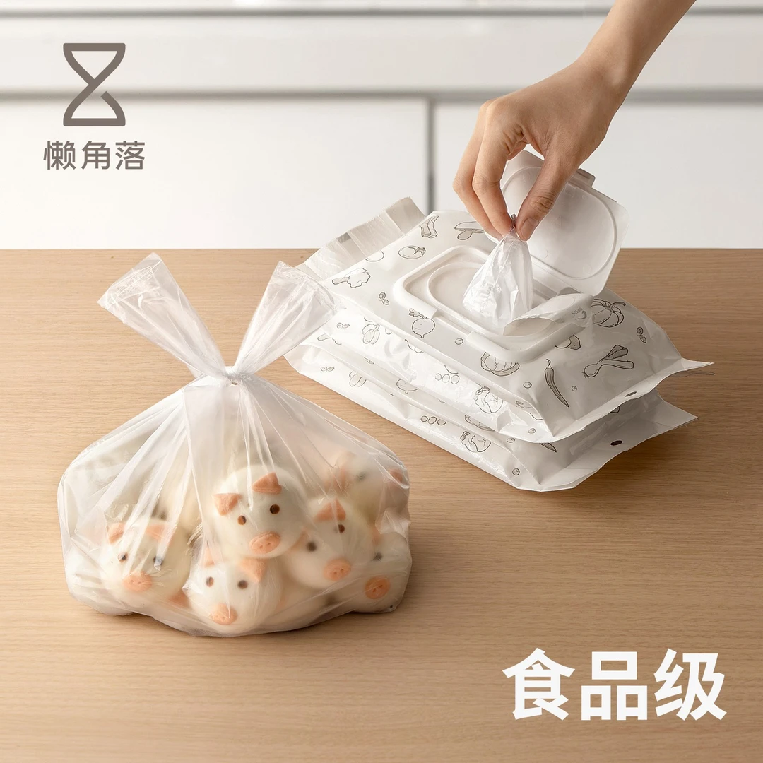 懒角落背心式保鲜袋食品级家用冰箱冷冻专用一次性分装塑料包装袋