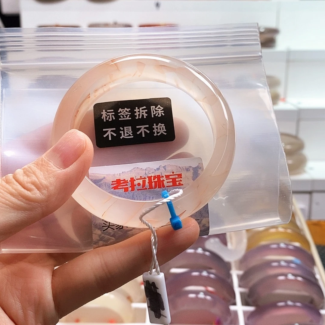 玛瑙/玉髓未镶嵌手镯有扣手